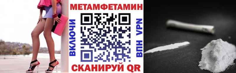 Амфетамин Premium  наркотики  Ачхой-Мартан 