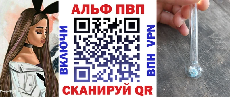 omg ТОР  Ачхой-Мартан  APVP крисы CK 