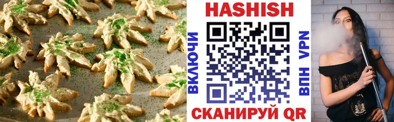 ОМГ ОМГ ТОР  купить закладку  Ачхой-Мартан  даркнет Telegram  Cannafood марихуана 