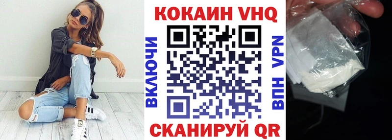 как найти закладки  Ачхой-Мартан  OMG вход  Cocaine VHQ 