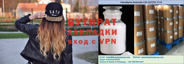 а пвп мука Абинск
