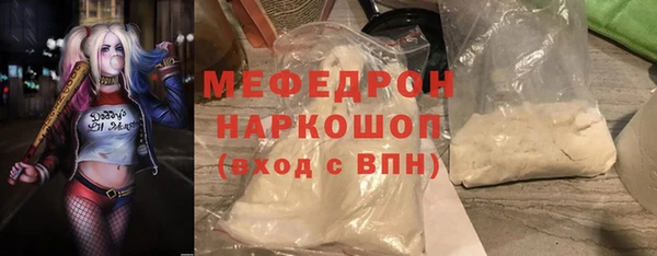 марки nbome Абдулино