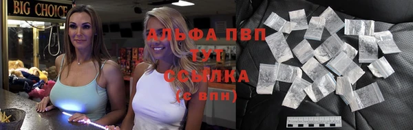 каннабис Абаза