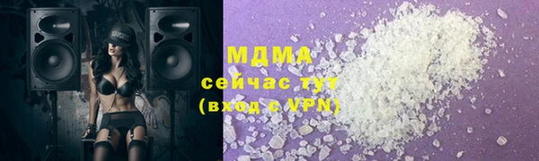 каннабис Абаза