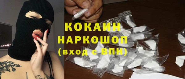 а пвп мука Абинск