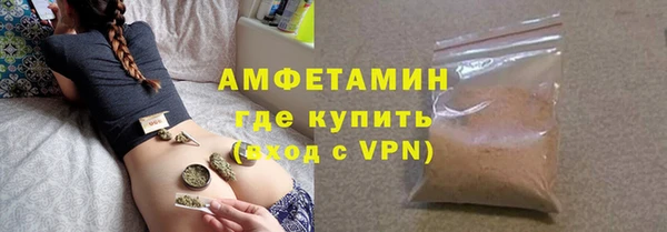 марки nbome Абдулино