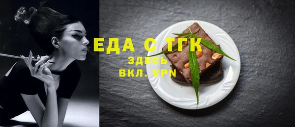 марки nbome Абдулино