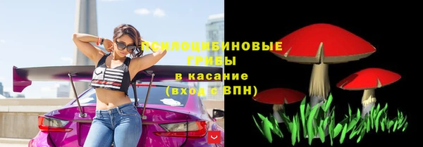 марки nbome Абдулино