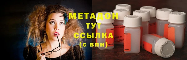 марки nbome Абдулино