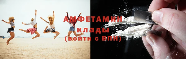 марки nbome Абдулино