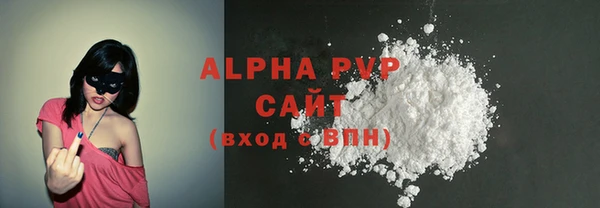 гидра Алзамай