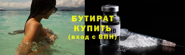 трава Мегион