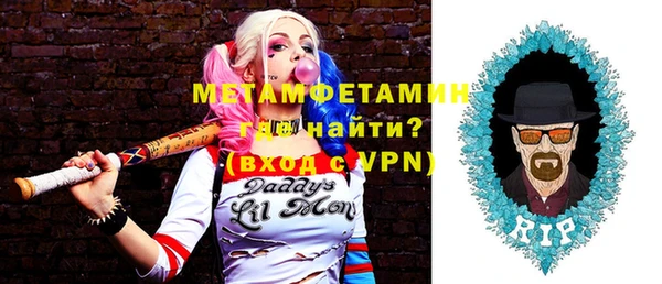 меф Алексин