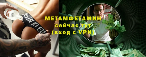а пвп мука Абинск