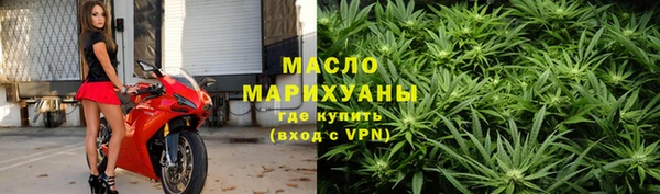 каннабис Абаза