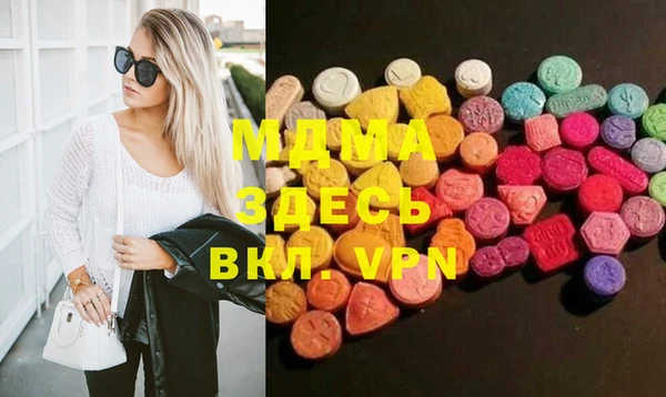 каннабис Абаза