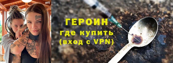марки nbome Абдулино