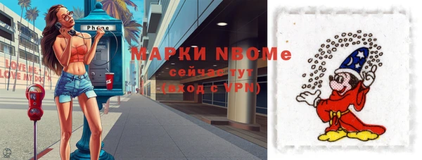 а пвп мука Абинск