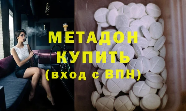марки nbome Абдулино