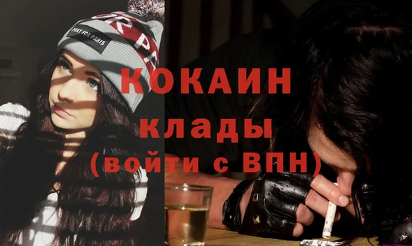 меф Алексин
