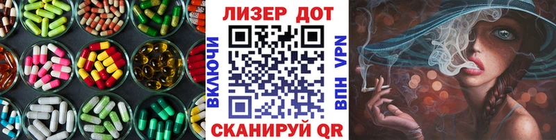 Лсд 25 экстази кислота  Ачхой-Мартан 