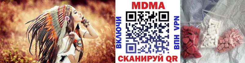 MDMA молли Ачхой-Мартан