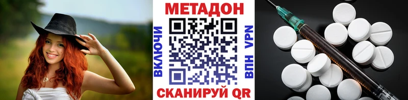 Метадон белоснежный  что такое   Ачхой-Мартан 