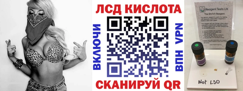 блэк спрут рабочий сайт  Ачхой-Мартан  Марки 25I-NBOMe 1,5мг  продажа наркотиков 
