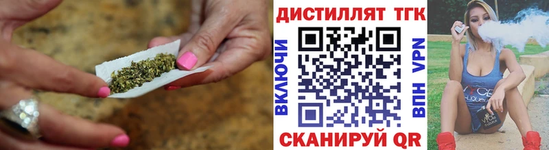 даркнет сайт  Ачхой-Мартан  Дистиллят ТГК вейп с тгк 